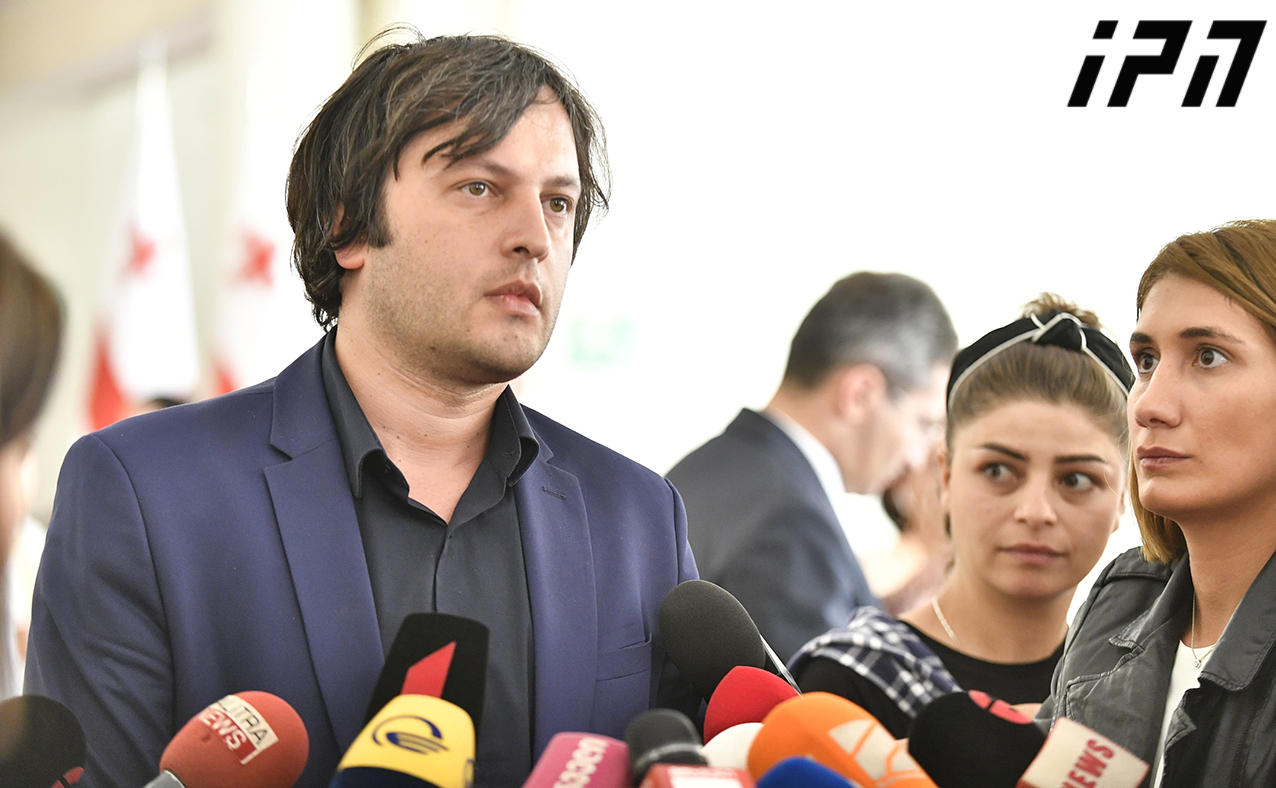 ირაკლი კობახიძე „ქართული ოცნების" ყოფილი დეპუტატების მიერ შექმნილ ფრაქციაზე - ამ ფრაქციის წევრთა უმრავლესობას პოლიტიკაში წარმატებას ვერ ვუსურვებ